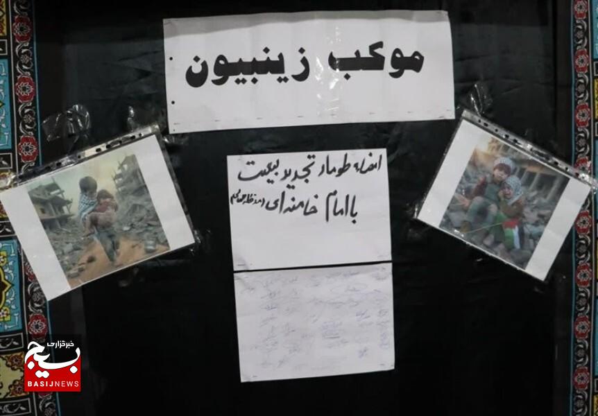 اجتماع زینبیون در بندر دیّر برگزار شد
