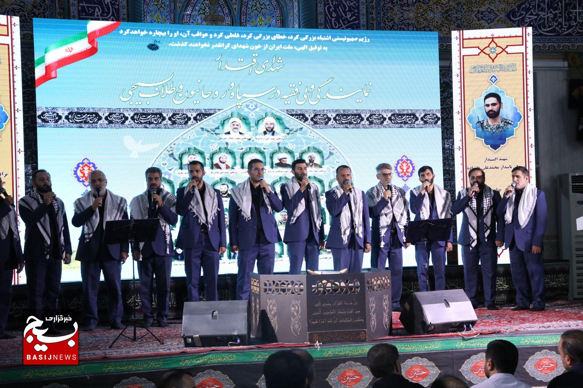 مراسم بزرگداشت ۲۷ شهید اقتدار نمایندگی ولی فقیه در سپاه