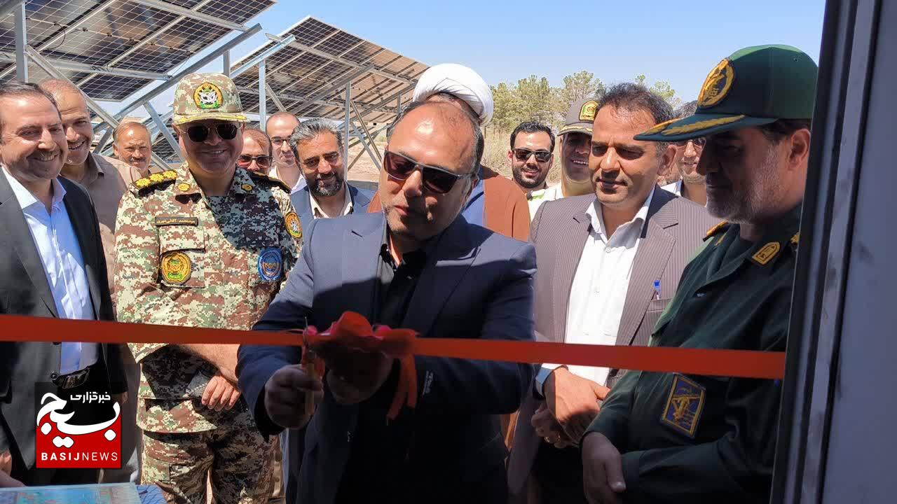 نخستین نیروگاه خورشیدی پادگانی کشور در گناباد افتتاح شد.
