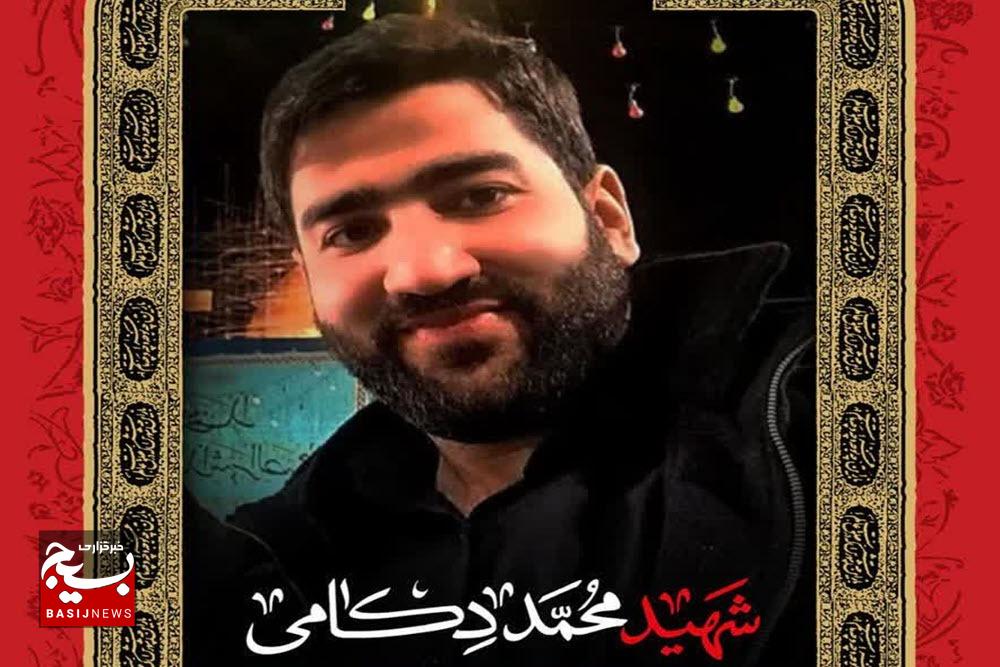 از دامان نهاوند تا افلاک اقتدار