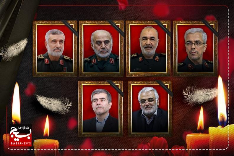 پیکر مطهر فرماندهان شهید تجاوز رژیم صهیونیستی شنبه تشییع میشود پیکر مطهر فرماندهان شهید تجاوز رژیم صهیونیستی شنبه تشییع میشود