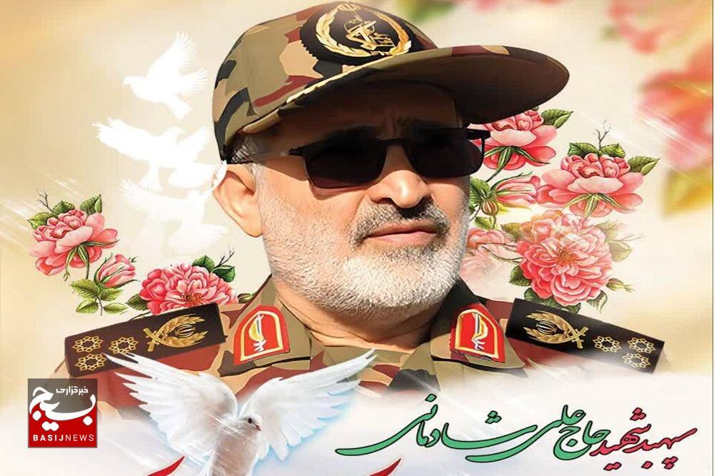 از دیار همدان تا افق عاشورا؛ پرواز فرماندهای از تبار حسین(ع)