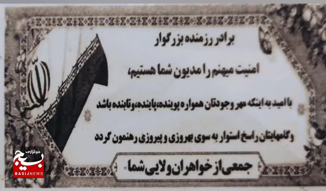 تبلور دفاع بسیجیان سرخط رسانه ها تبلور دفاع بسیجیان سرخط رسانه ها