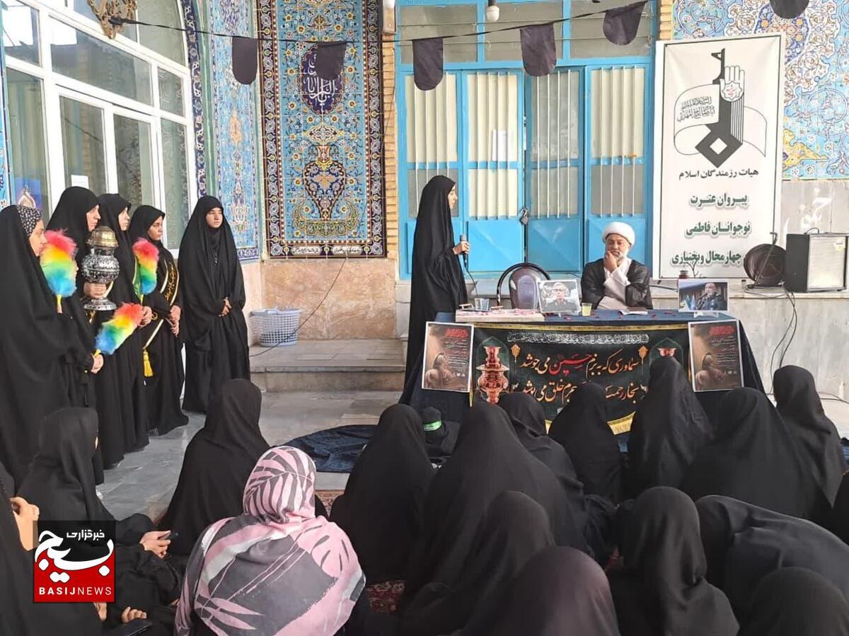 سوگواری محرم ویژه دختران نوجوان و جوان فاطمی در شهرکرد