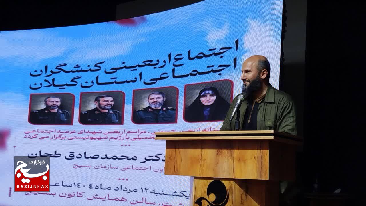 مأموریتهای مختلف معاونت اجتماعی با جدیت پیگیری خواهد شد مأموریتهای مختلف معاونت اجتماعی با جدیت پیگیری خواهد شد