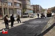 تکمیل پروژههای نیمه تمام از اولویتهای شهرداری است تکمیل پروژههای نیمه تمام از اولویتهای شهرداری است