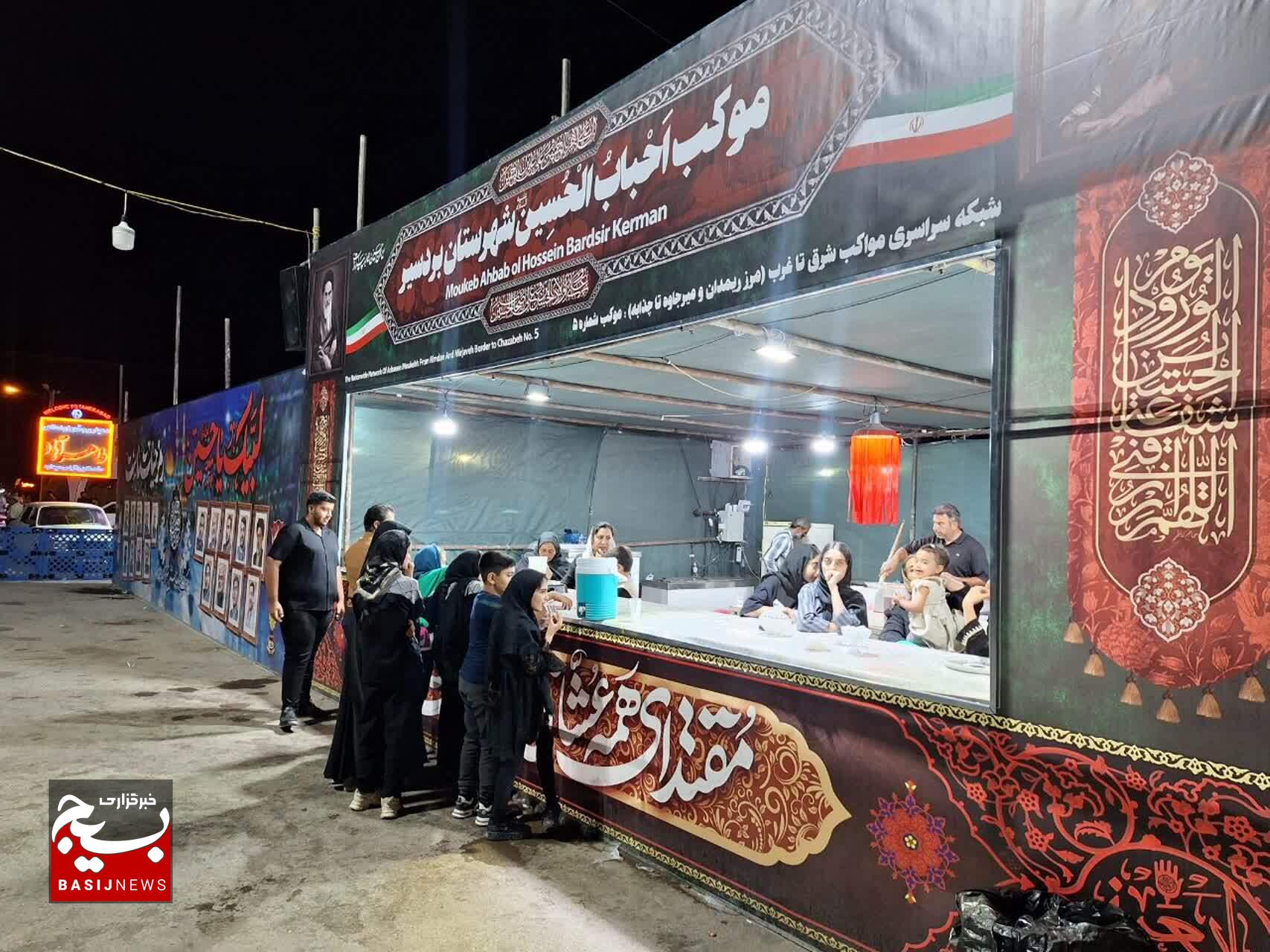 ورزش و جوانان بردسیر، همراه زائران حسینی در اربعین ورزش و جوانان بردسیر، همراه زائران حسینی در اربعین