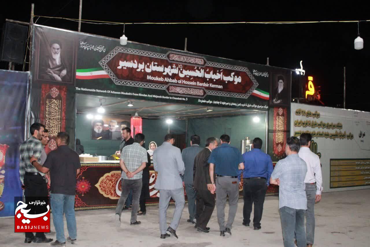 ورزش و جوانان بردسیر، همراه زائران حسینی در اربعین ورزش و جوانان بردسیر، همراه زائران حسینی در اربعین