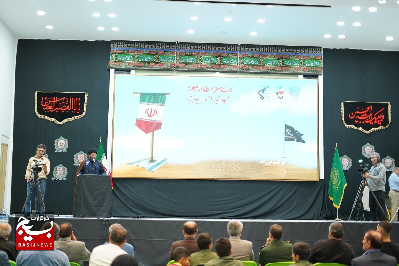 گرامیداشت اربعین شهدای اقتدار در کهگیلویه وبویراحمد گرامیداشت اربعین شهدای اقتدار در کهگیلویه وبویراحمد