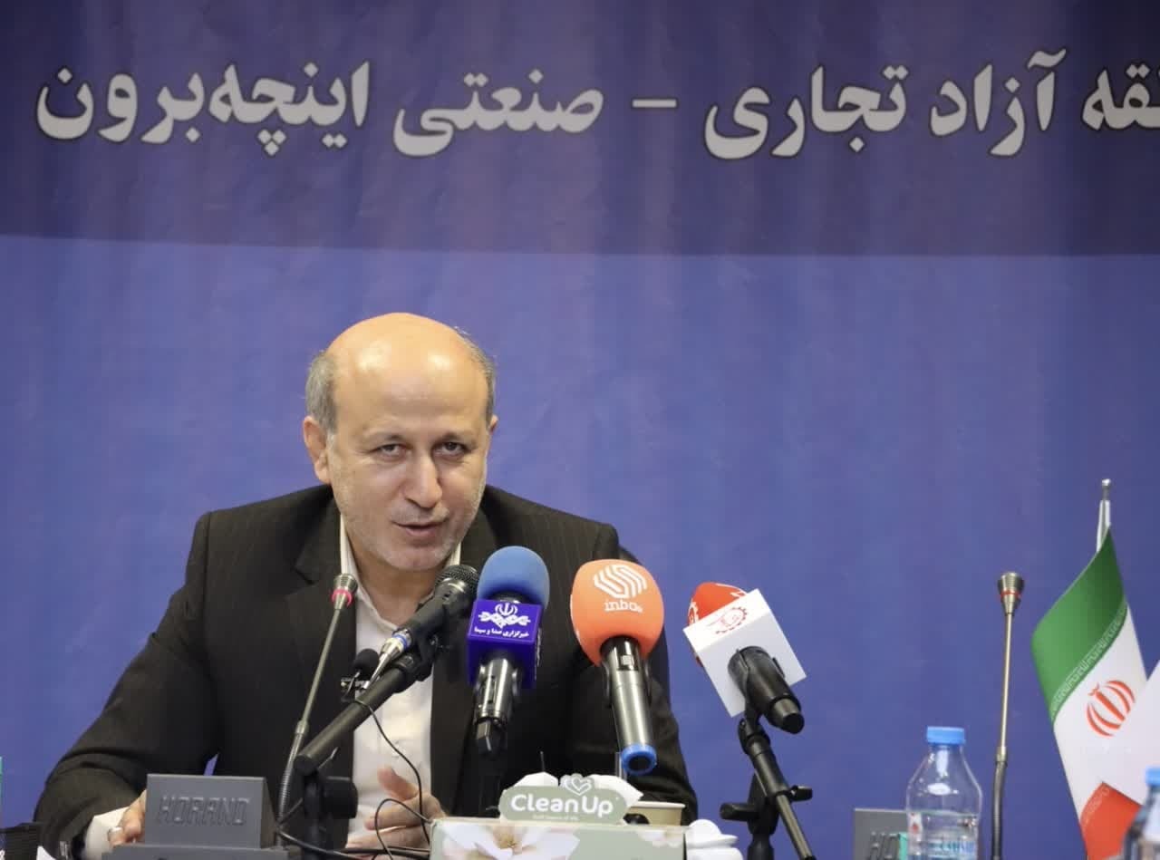 در میان ۱۰ منطقه آزاد جدید کشور ، منطقه آزاد اینچه برون پیشتاز است / ثبت ۱۰۲ درخواست سرمایه گزاری داخلی و خارجی مکتوب در اینچه برون در میان ۱۰ منطقه آزاد جدید کشور ، منطقه آزاد اینچه برون پیشتاز است / ثبت ۱۰۲ درخواست سرمایه گزاری داخلی و خارجی مکتوب در اینچه برون