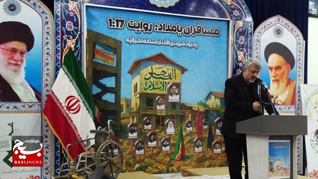 ویژهبرنامه شب شعر «مسافران بامداد ۱:۱۷» در آستانه اشرفیه ویژهبرنامه شب شعر «مسافران بامداد ۱:۱۷» در آستانه اشرفیه