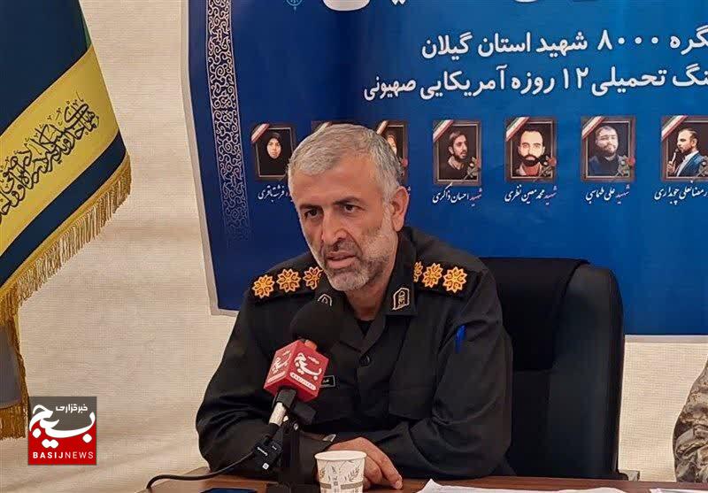دومین کنگره ۸۰۰۰ شهید استان گیلان با ابتکارات فرهنگی و مردمی با تکیه بر هویت ملی برگزارمی شود