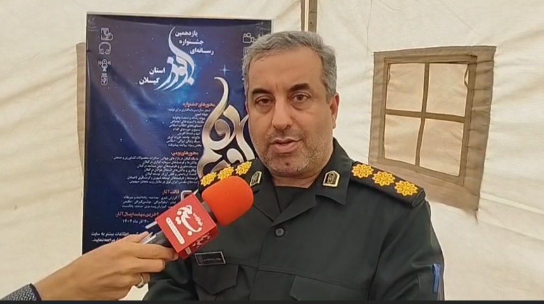 دبیرخانه یازدهمین جشنواره رسانهای ابوذر آغاز به کار کرد دبیرخانه یازدهمین جشنواره رسانهای ابوذر آغاز به کار کرد