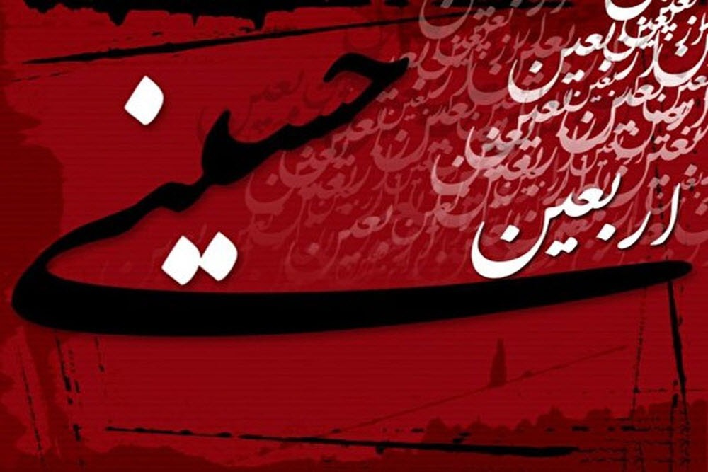 زنان، روایتگران زینبی در مسیر اربعین هستند