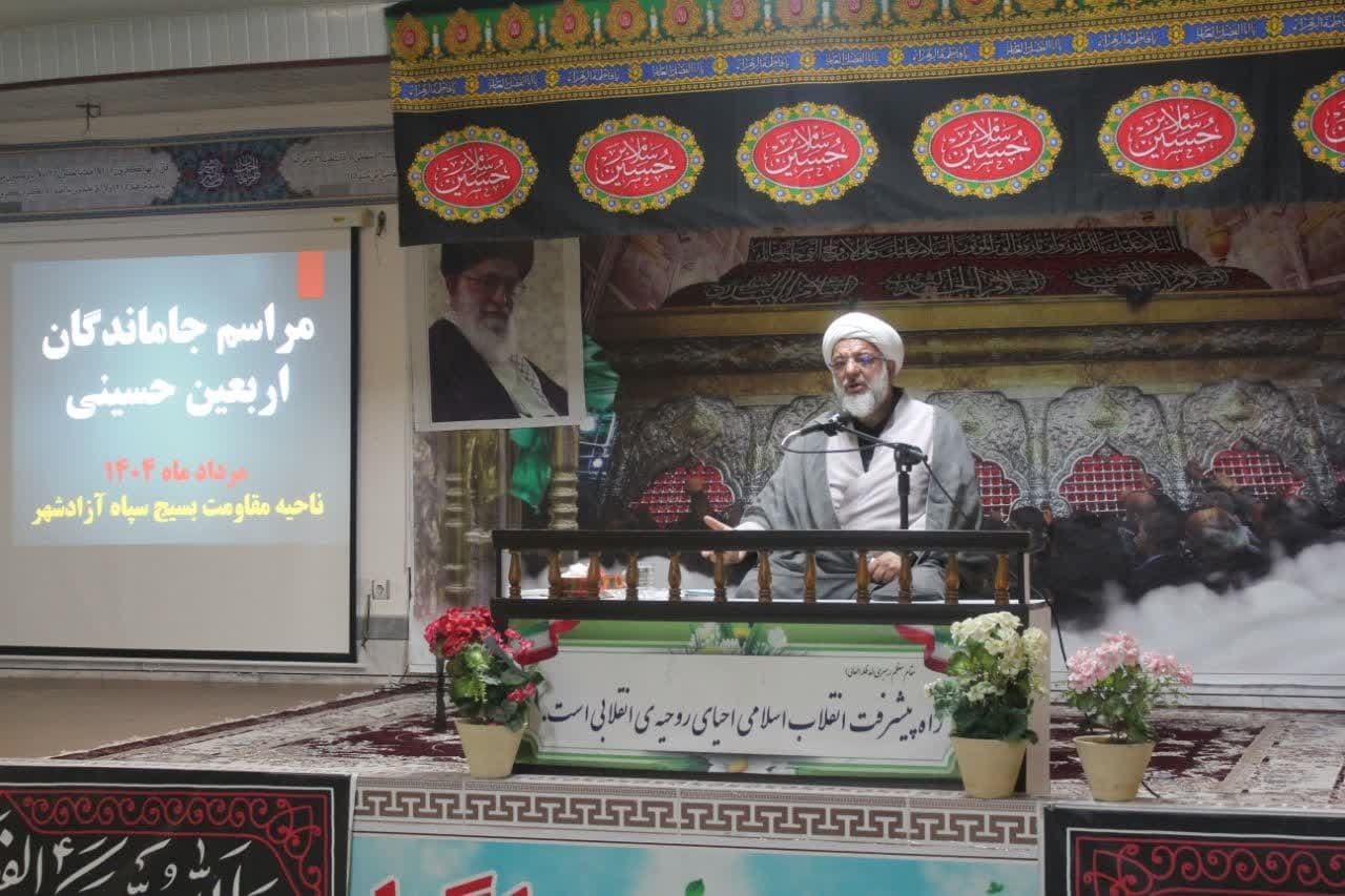 اربعین نماد وحدت و مقاومت مسلمانان جهان است/امام حسین(ع) به ما آموخت تا در برابر ظلم سکوت نکنیم اربعین نماد وحدت و مقاومت مسلمانان جهان است/امام حسین(ع) به ما آموخت تا در برابر ظلم سکوت نکنیم