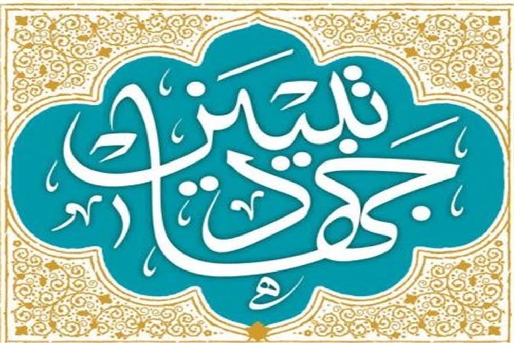 آغاز رزمایش تبیینی پایگاههای بسیج حوزه مقاومت امام حسن مجتبی(ع) ملایر