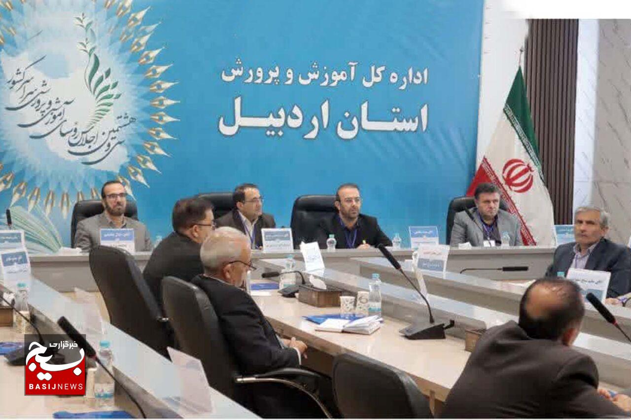 مدیرکل آموزش و پرورش اردبیل: سال تحصیلی را با شعار عدالت و کیفیت آغاز میکنیم مدیرکل آموزش و پرورش اردبیل: سال تحصیلی را با شعار عدالت و کیفیت آغاز میکنیم