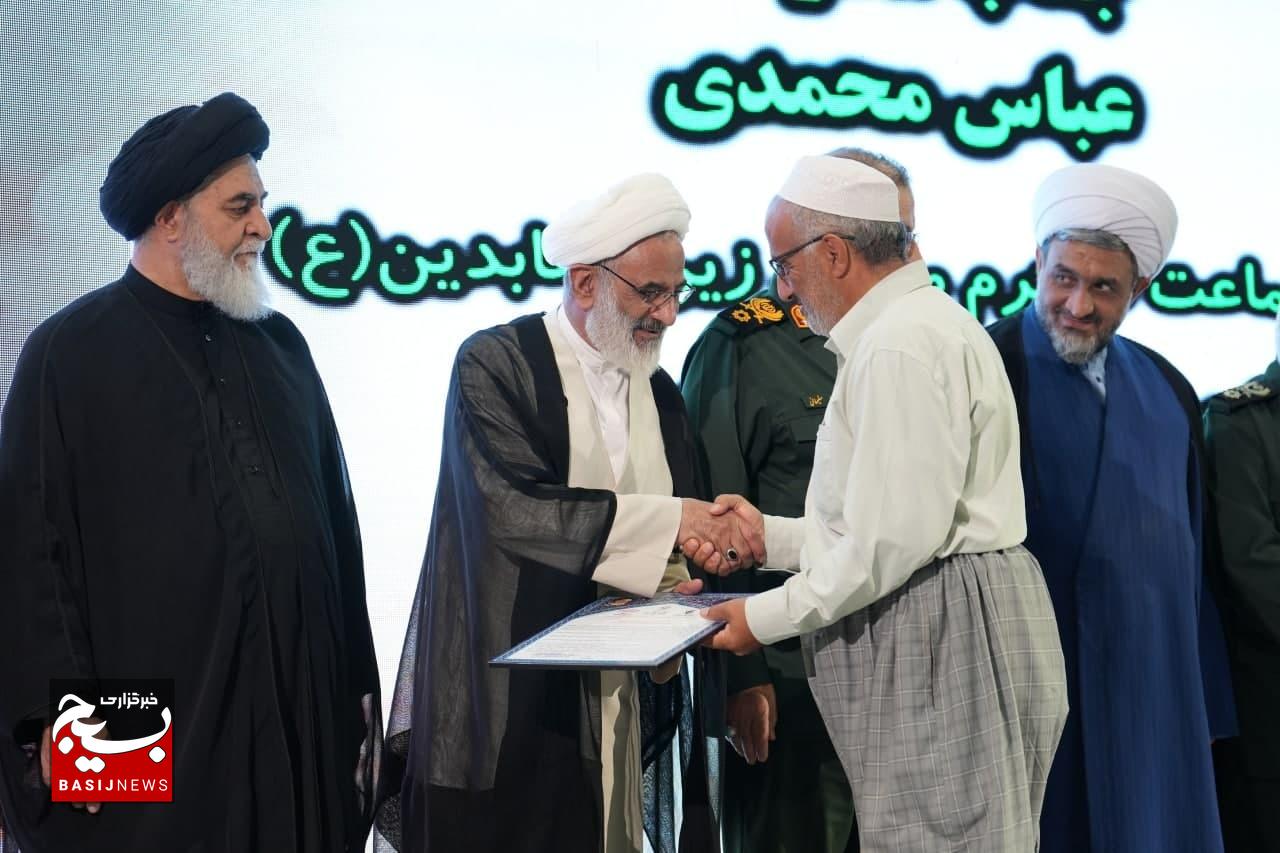 سومین آیین ملی تکریم فعالان مساجد
