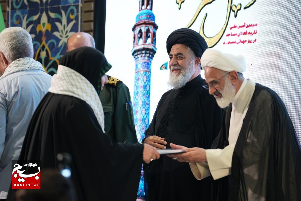 سومین آیین ملی تکریم فعالان مساجد