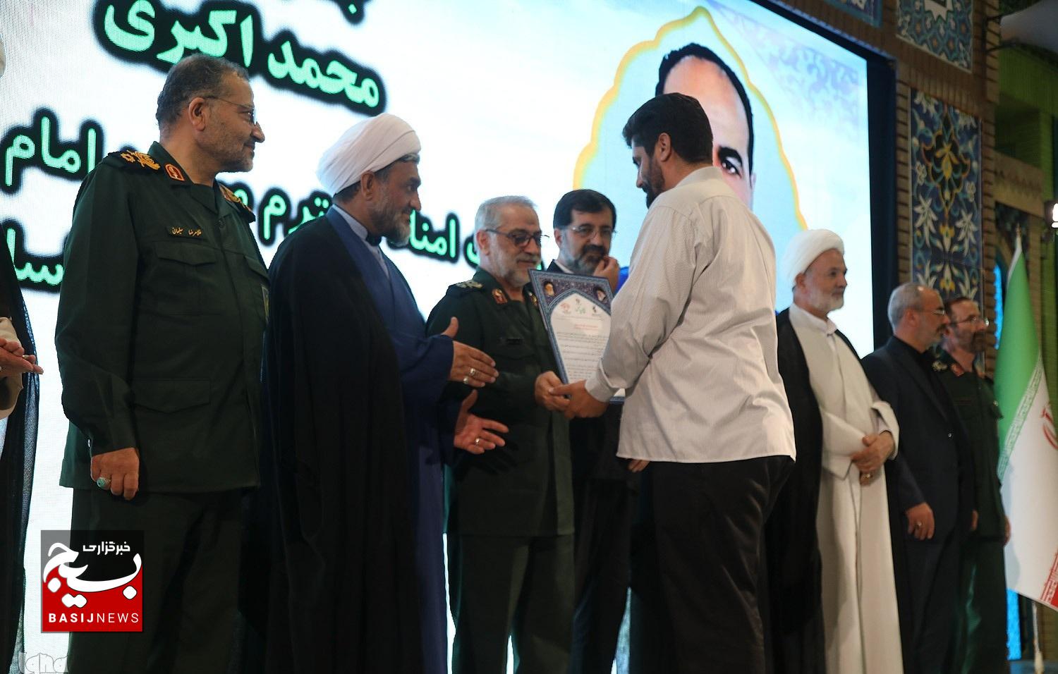 سومین آیین ملی تکریم فعالان مساجد