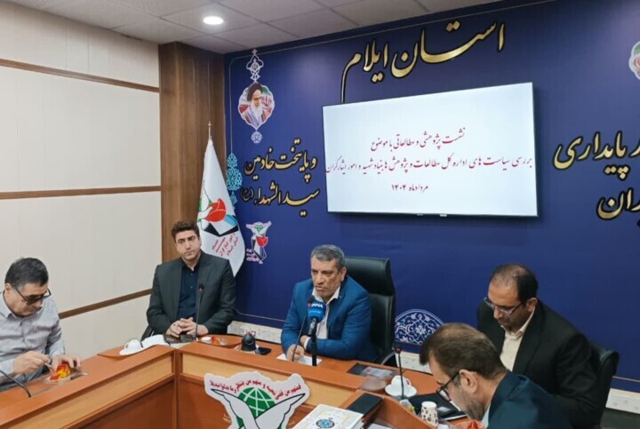 ۳۲ طرح پژوهشی ملی برای حل مسائل ایثارگران اجرا می‌شود
