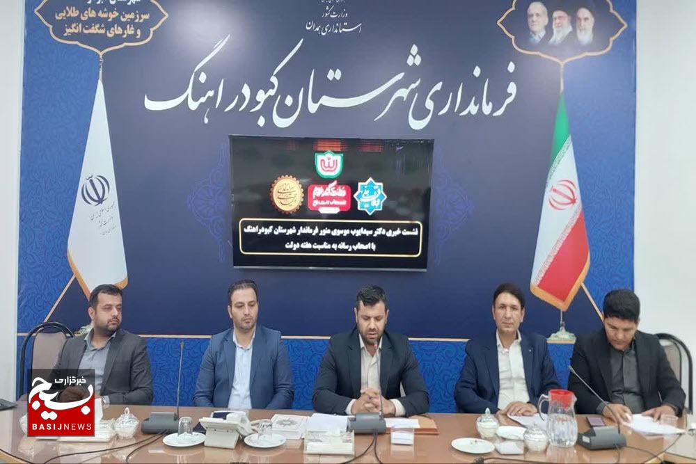 بهره‌برداری و کلنگ‌زنی ۱۳۱ پروژه با ۸۲۸ میلیارد تومان طی هفته دولت در کبودراهنگ