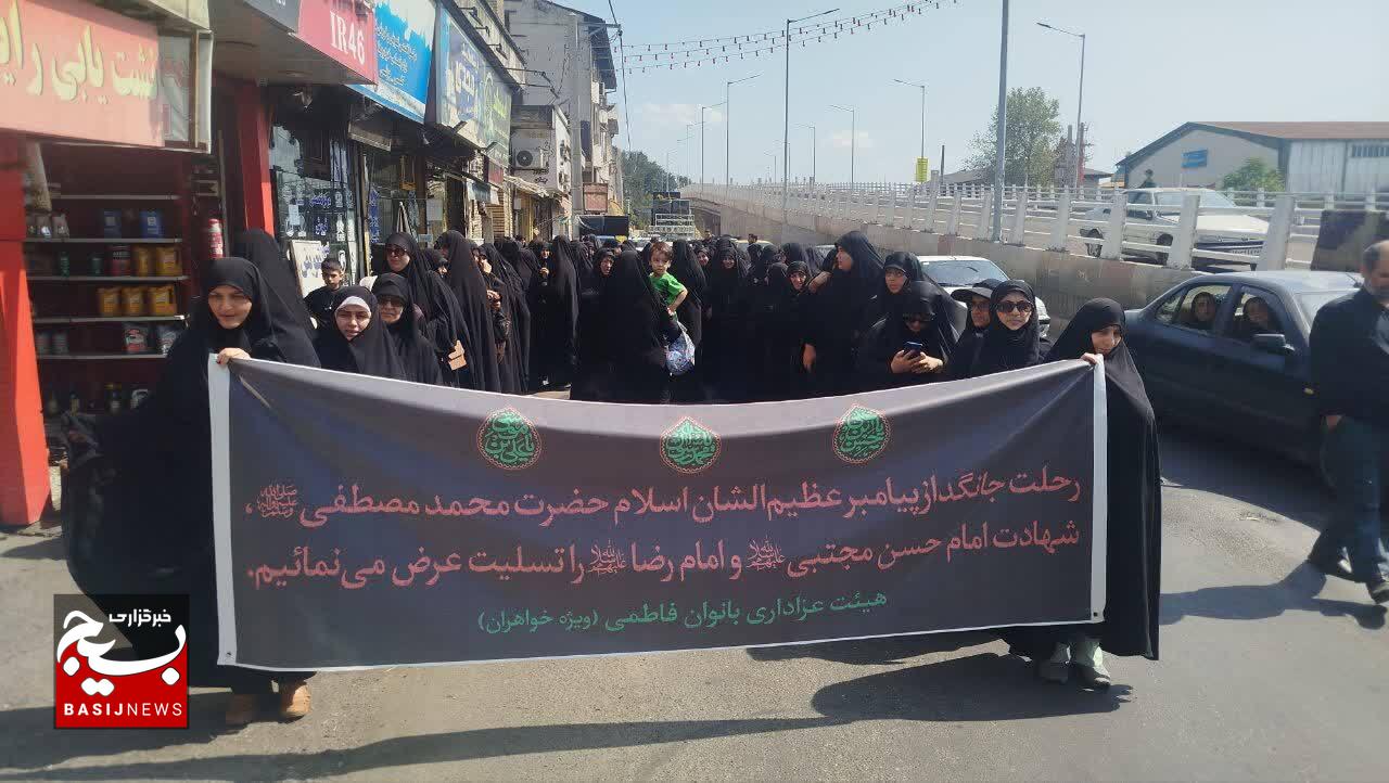 بزرگداشت رحلت پیامبر عظیمالشان اسلام الهامبخش وحدت و همدلی در جامعه اسلامی است بزرگداشت رحلت پیامبر عظیمالشان اسلام الهامبخش وحدت و همدلی در جامعه اسلامی است