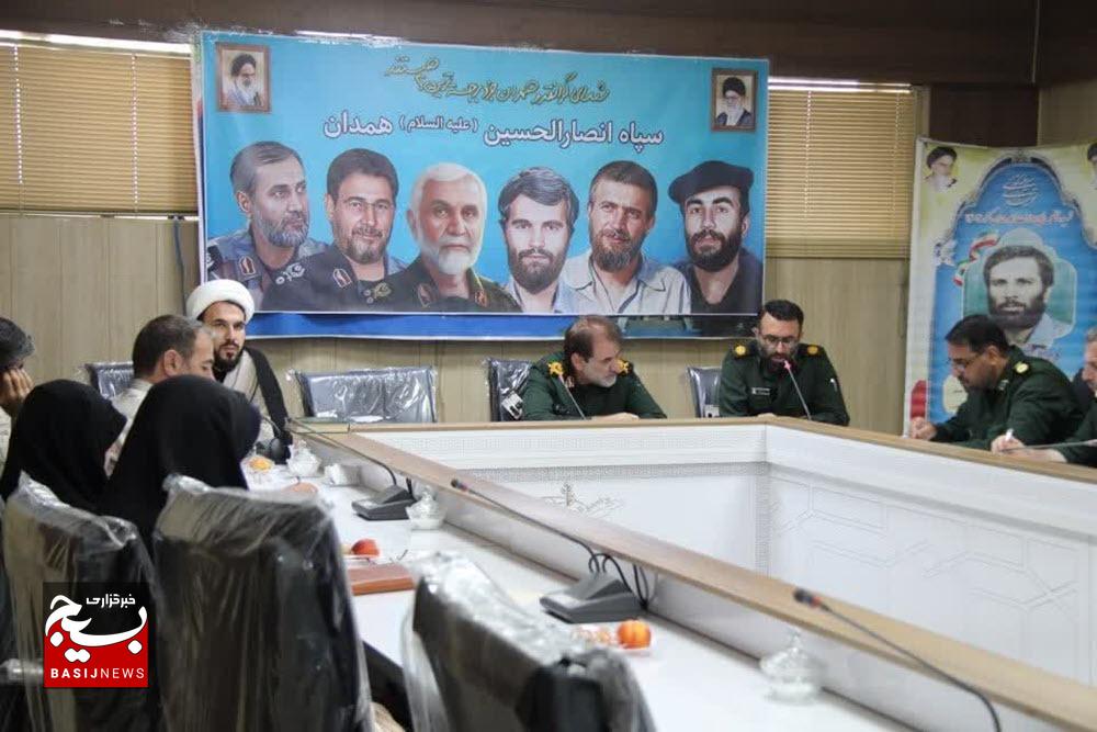 جلسه هماهنگی هفته بسیج ادارات و کارمندان در همدان برگزار شد