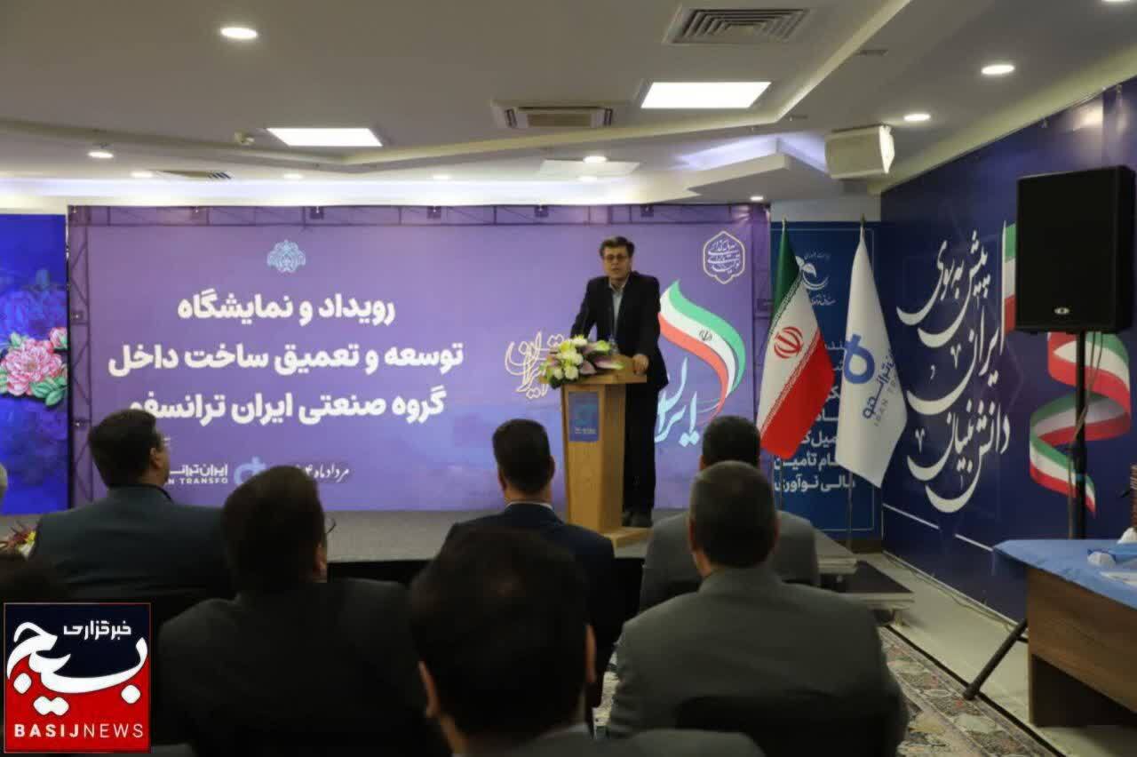 گام بلند ایران‌ترانسفو در توسعه و تعمیق ساخت داخل / داخلی‌سازی ۲۲ میلیون دلاری تجهیزات کلید خورد
