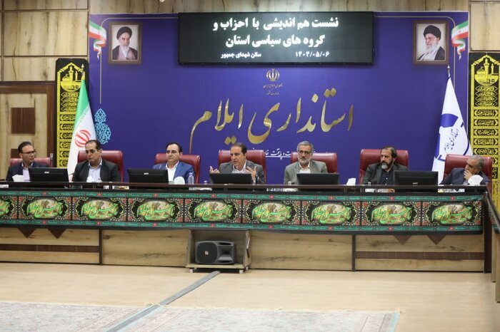 استاندار: وحدت احزاب رمز گذر از چالشهای ایلام/ظرفیتها نباید قربانی حاشیه شوند استاندار: وحدت احزاب رمز گذر از چالشهای ایلام/ظرفیتها نباید قربانی حاشیه شوند