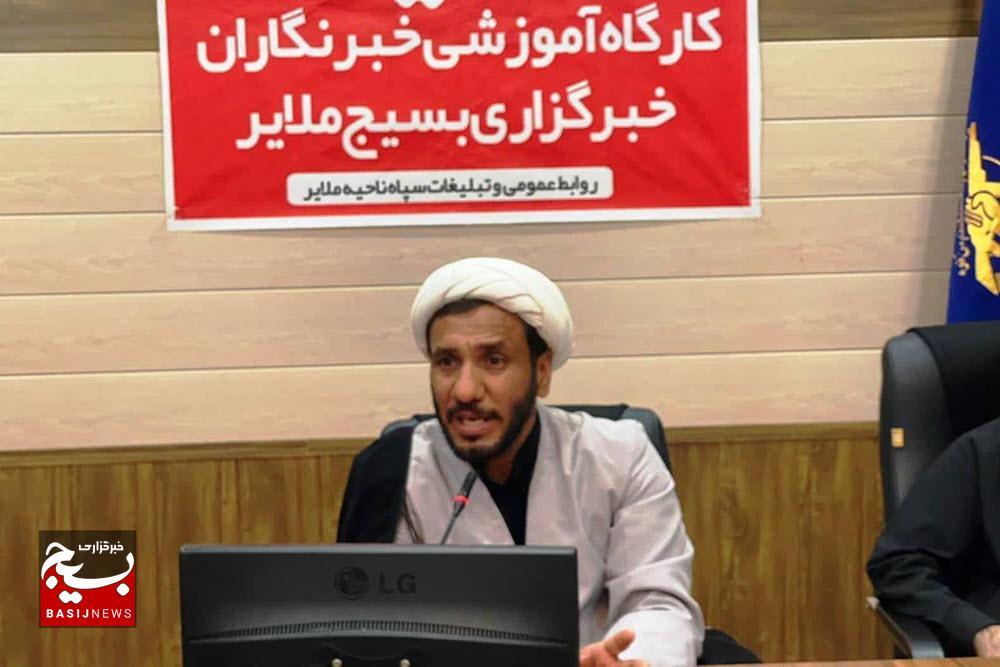 ضرورت حفظ اتحاد و هوشیاری در مقابل جنگهای ترکیبی و رسانهای دشمن