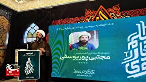 تبیین الگوی زن مسلمان ایرانی در جامعه ضرورت دارد 