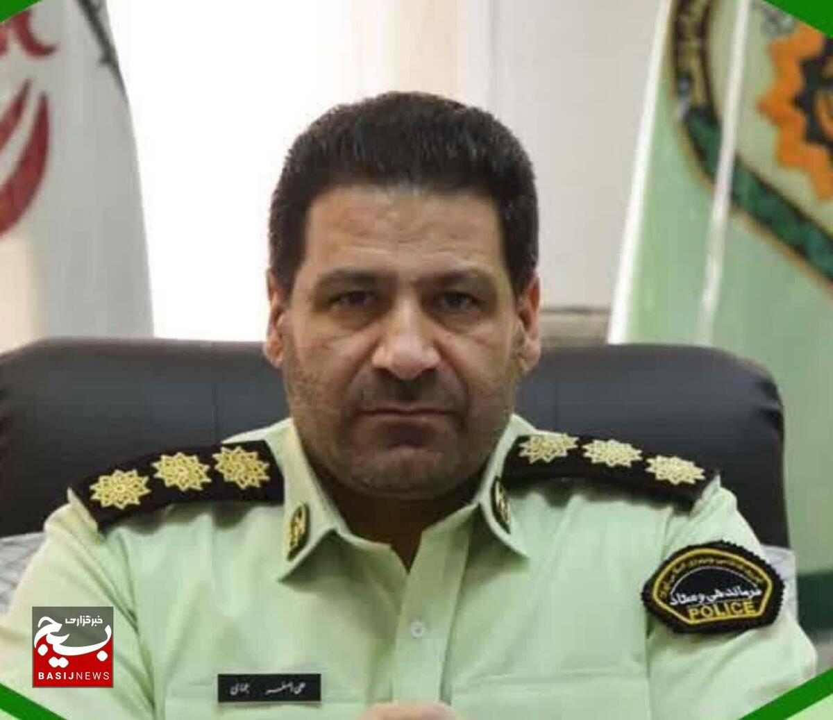 هشدارهاي پيشگيري از کلاهبرداري در ايام اربعين
