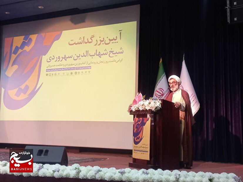 تأسیس بنیاد سهروردی در زنجان‌ ضروری است