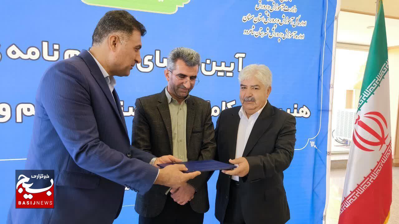 راه‌اندازی دومین هنرستان جوار صنعت شاهرود +تصاویر