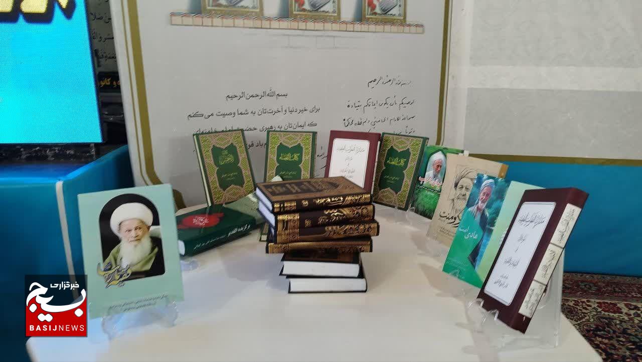 از آلبوم تصاویر شهدای روحانی و کتاب علمای معاصر رونمایی شد از آلبوم تصاویر شهدای روحانی و کتاب علمای معاصر رونمایی شد