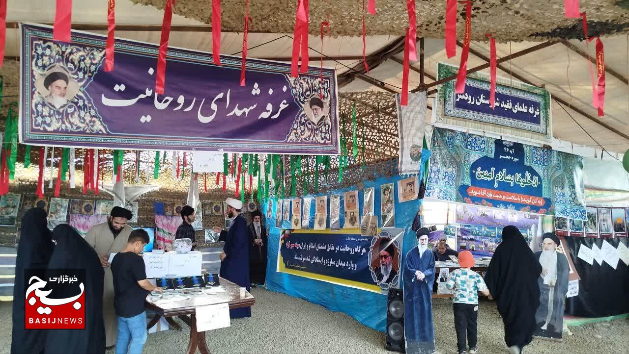 بزرگداشت شهدای روحانی و علما در مسیر جهاد تبیین بزرگداشت شهدای روحانی و علما در مسیر جهاد تبیین