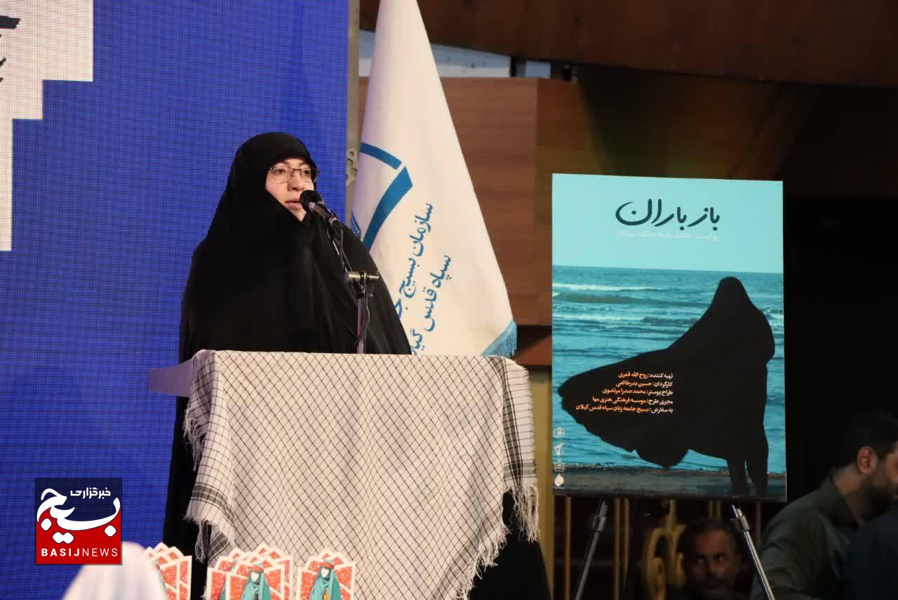 زن مسلمان پرچمدار استقامت و تربیت نسل انقلابی است   