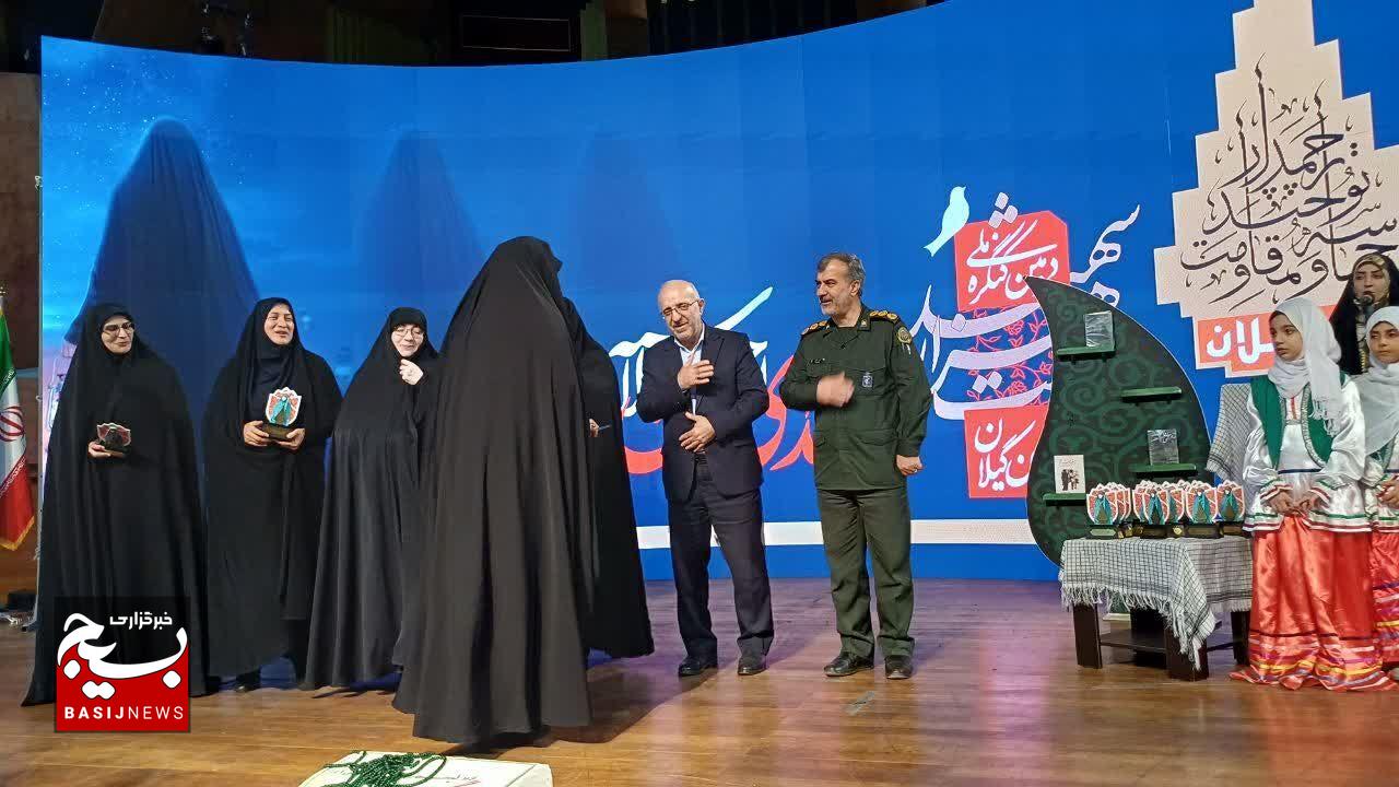 منتخبین فراخوان آثار هنری و رسانه با محوریت شهدای زن معرفی شدند منتخبین فراخوان آثار هنری و رسانه با محوریت شهدای زن معرفی شدند