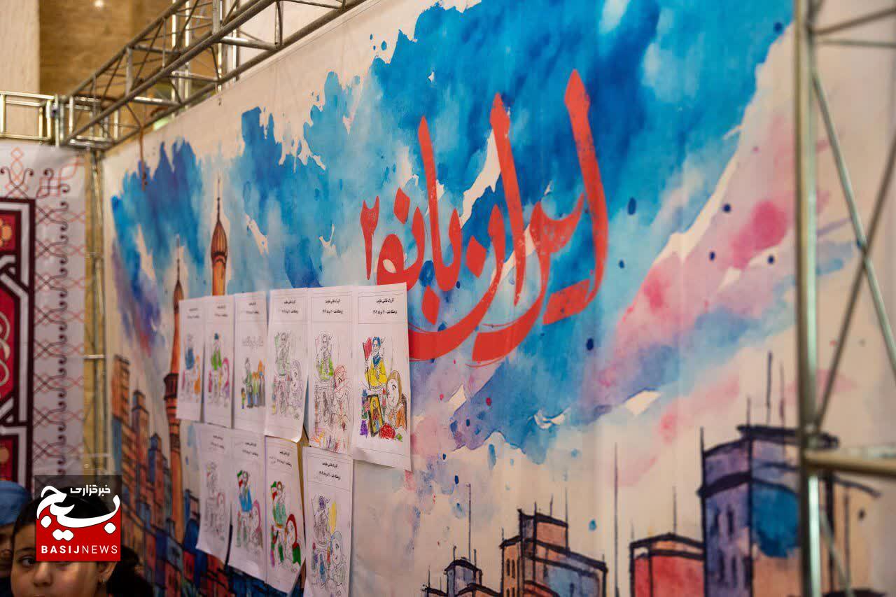 “ایران بانو ۲: حماسهای از امید و تابآوری در دل خانواده صنعت نفت؛ روایتی از فرمانده حوزه بسیج شرکت ملی نفت ایران از همبستگی ملی و شکوفایی نسل نو” “ایران بانو ۲: حماسهای از امید و تابآوری در دل خانواده صنعت نفت؛ روایتی از فرمانده حوزه بسیج شرکت ملی نفت ایران از همبستگی ملی و شکوفایی نسل نو”