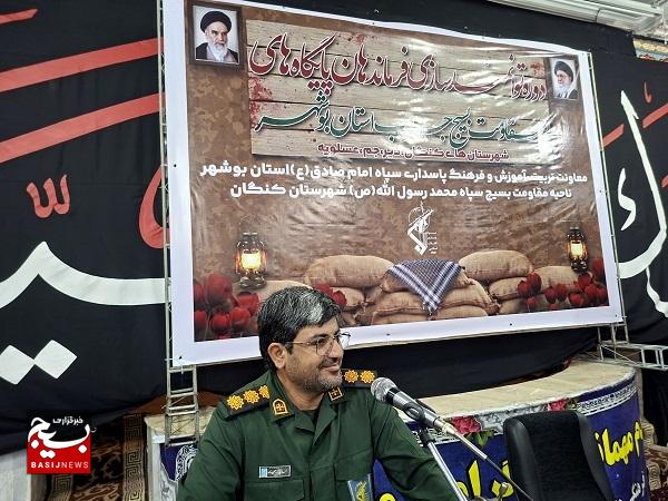 برگزاری دوره توانمندسازی فرماندهان پایگاه‌های مقاومت جنوب استان بوشهر