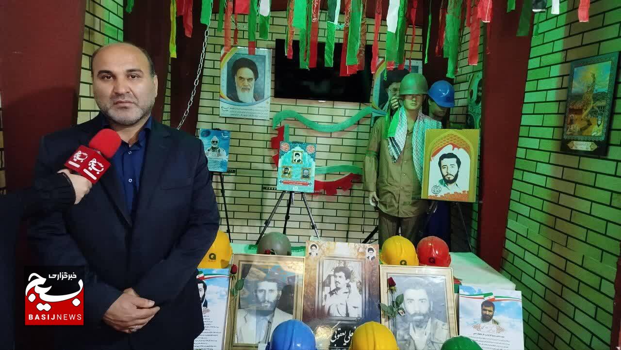ایثار، تولید و اقتصاد مقاومتی در سنگر کار و صنعت به نمایش درآمد ایثار، تولید و اقتصاد مقاومتی در سنگر کار و صنعت به نمایش درآمد