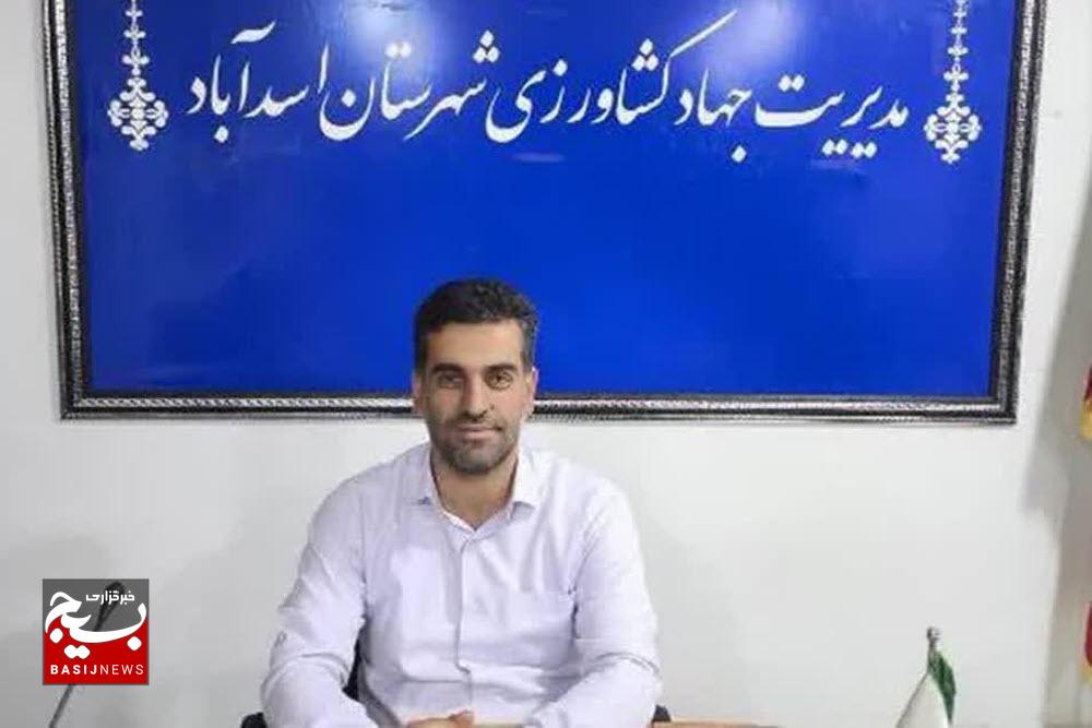 تحول در کشاورزی اسدآباد با توسعه کشت لوبیا و گیاهان دارویی
