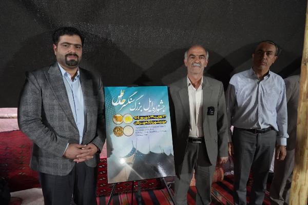 جشنواره «حاصَل» در سومین آوردگاه عشایر ایل سنگسر جشنواره «حاصَل» در سومین آوردگاه عشایر ایل سنگسر