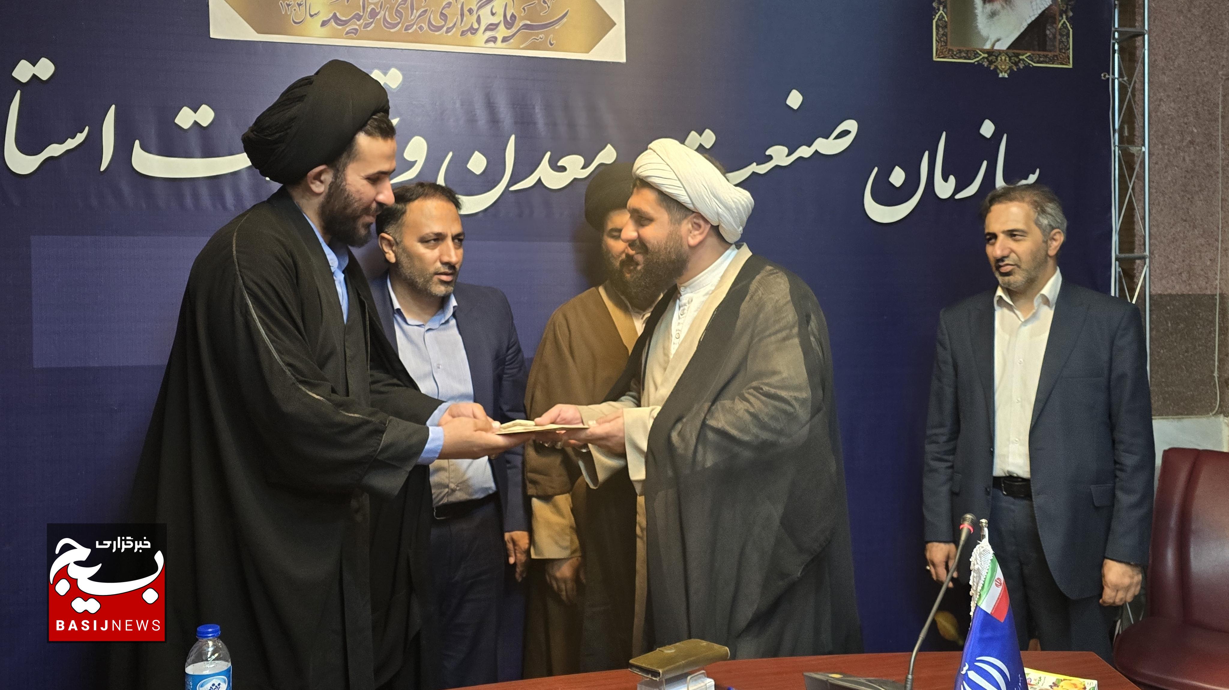انتصاب سرمربی حلقات صالحین بسیج مهندسین صنعتی لرستان
