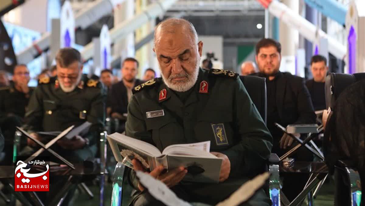 راهبردهای قرآنی سردار سلامی در میدان جنگ تجربه موفق برای همه نسلهاست/ هیچ آرامبخشی مانند قرآن قلوب را تسکین نمی دهد راهبردهای قرآنی سردار سلامی در میدان جنگ تجربه موفق برای همه نسلهاست/ هیچ آرامبخشی مانند قرآن قلوب را تسکین نمی دهد
