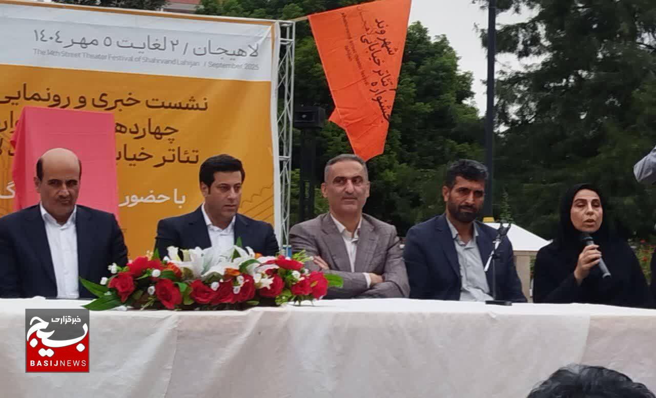 جشنواره تئاتر خیابانی شهروند، تجلی فرهنگ مقاومت و مطالبهگری مردمی است جشنواره تئاتر خیابانی شهروند، تجلی فرهنگ مقاومت و مطالبهگری مردمی است