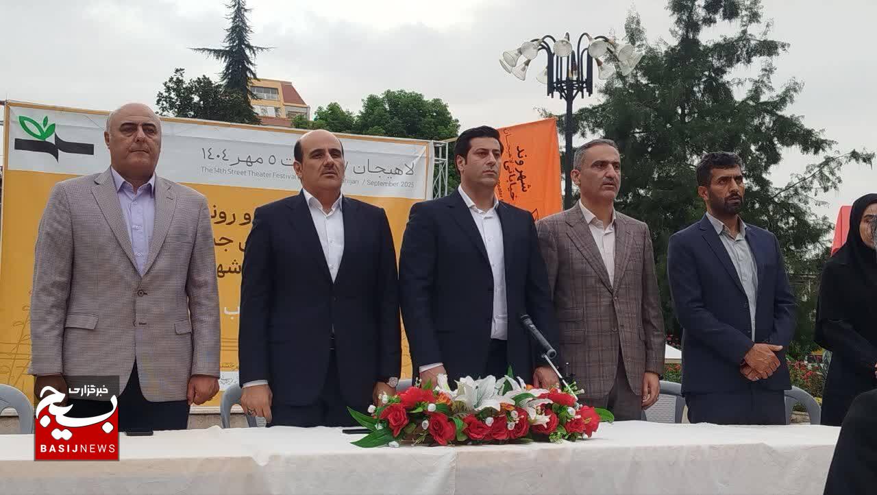 جشنواره تئاتر خیابانی شهروند، تجلی فرهنگ مقاومت و مطالبهگری مردمی است جشنواره تئاتر خیابانی شهروند، تجلی فرهنگ مقاومت و مطالبهگری مردمی است