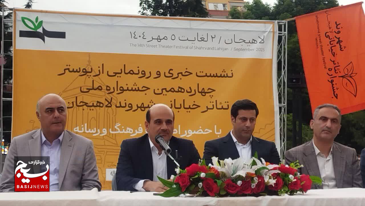 جشنواره تئاتر خیابانی شهروند، تجلی فرهنگ مقاومت و مطالبهگری مردمی است جشنواره تئاتر خیابانی شهروند، تجلی فرهنگ مقاومت و مطالبهگری مردمی است