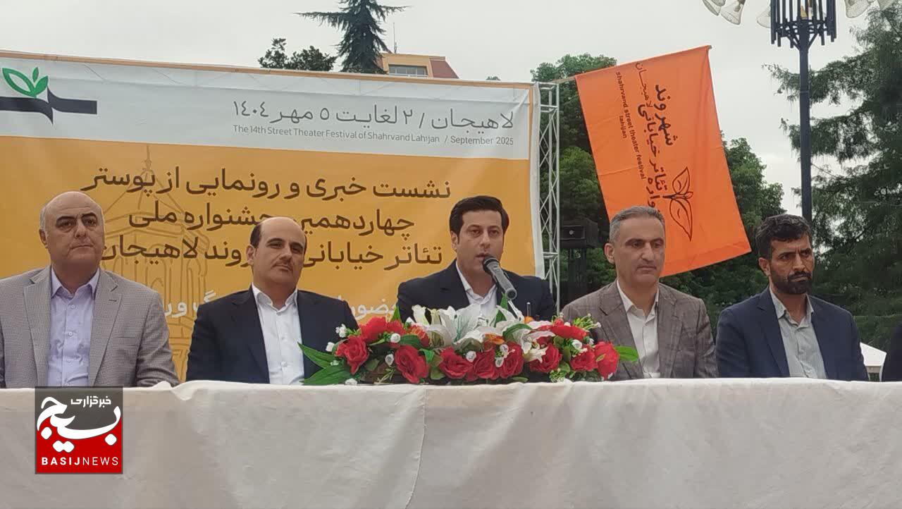 جشنواره تئاتر خیابانی شهروند، تجلی فرهنگ مقاومت و مطالبهگری مردمی است جشنواره تئاتر خیابانی شهروند، تجلی فرهنگ مقاومت و مطالبهگری مردمی است